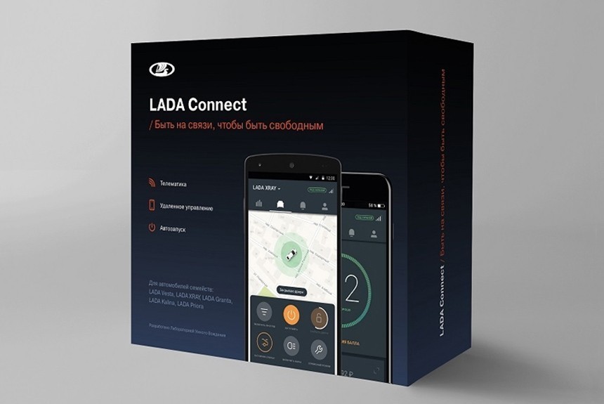 LADA Connect - что это и как работает? - Автомобильный портал